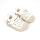 Urbantots Grey DUCK COOL Kids Sneakers